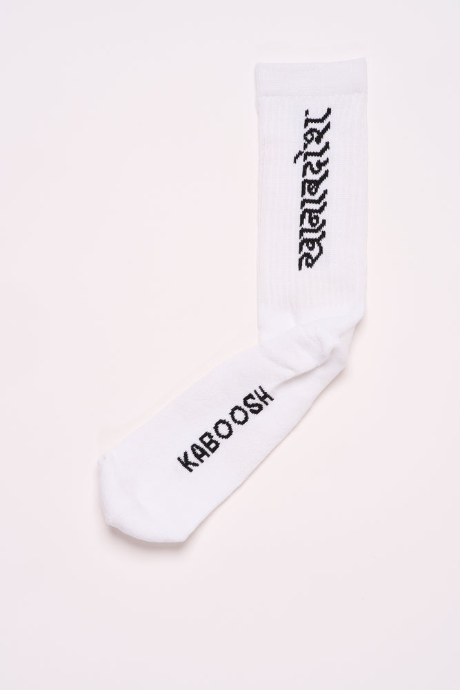Load image into Gallery viewer, Socks - Hindi - White - one size - Unisex